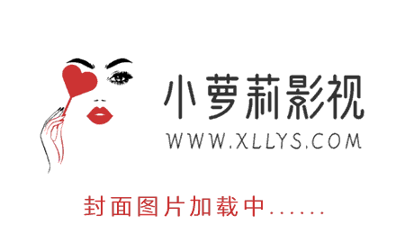 大叔喜愛的小妹子